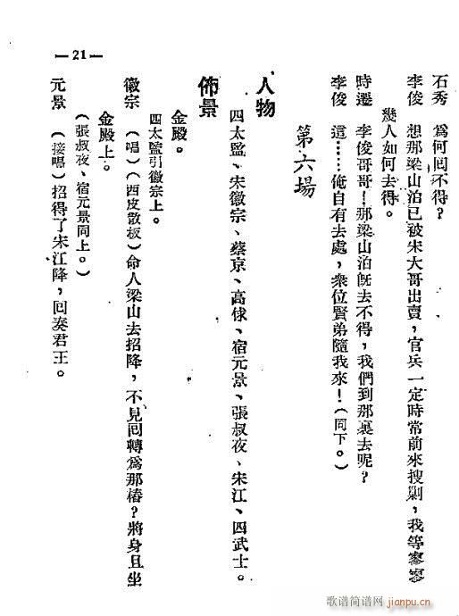 ��ɽ�z��(�������V)22