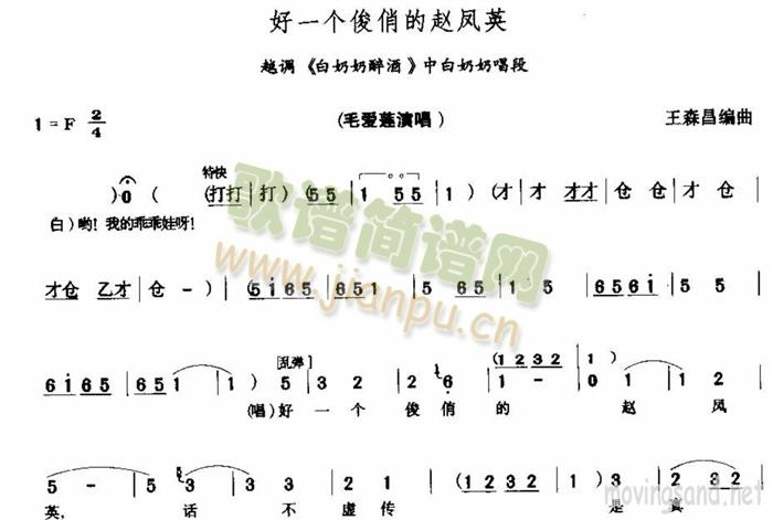 ��һ��(g��)���ε��w�L(f��ng)Ӣ(���ָ��V)1