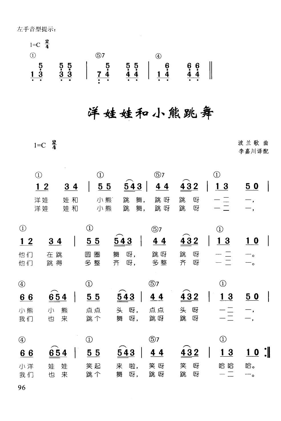 �����޺�С������ ���� ��ټ��d��������68��(����V)1