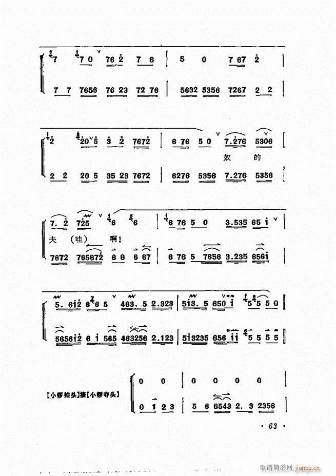 ÷�m����ǻ�x�� 61 120(�������V)3