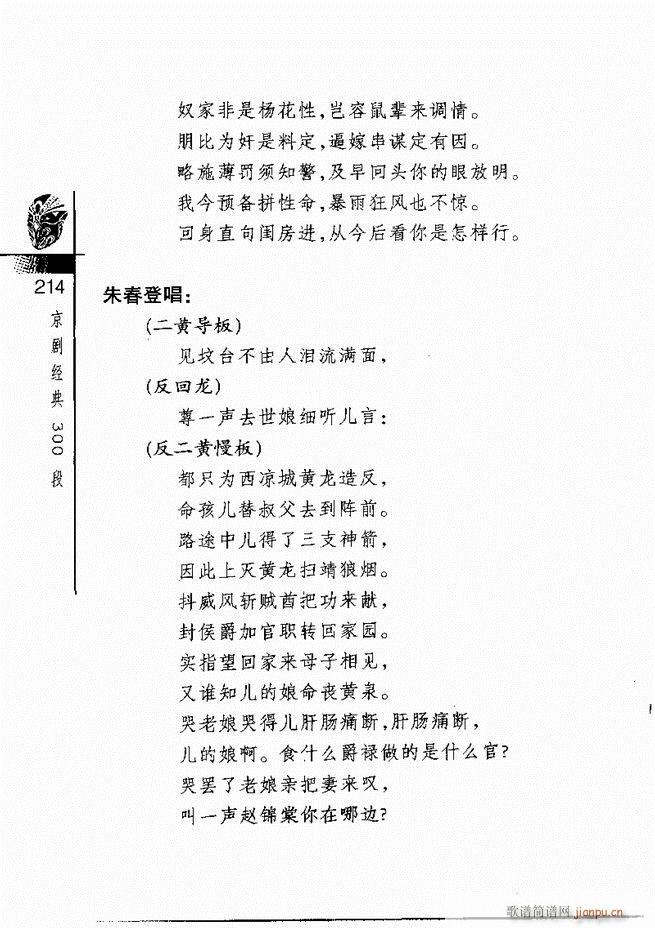 ������(j��ng)��300��181 240(�������V)34