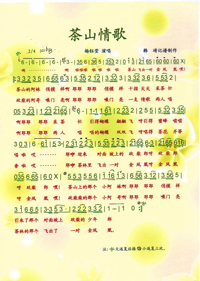 ��ɽ��衾���V��(���ָ��V)1