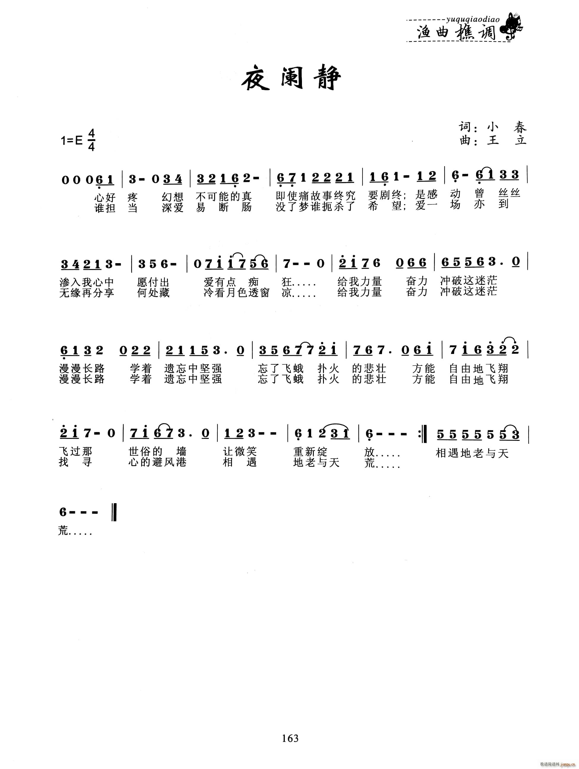 ҹ�@�o(���ָ��V)1