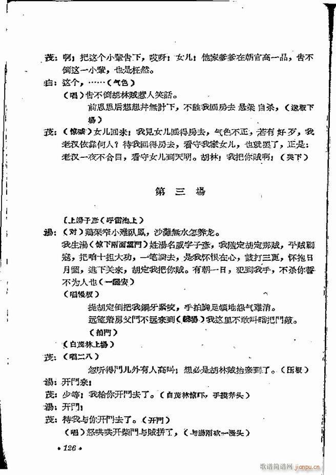 ���ϵط������R�� ���弯 ԥ��121 162(ԥ�����V)6