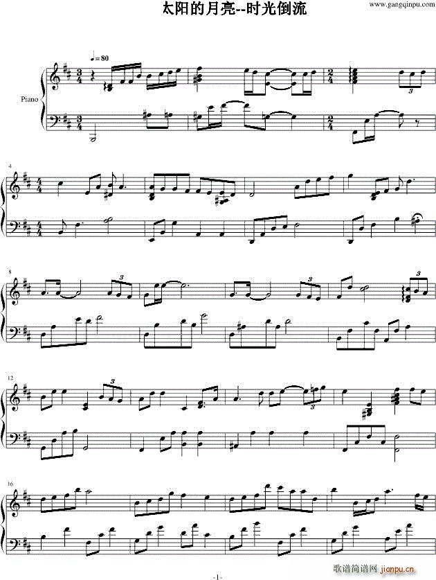 �r(sh��)�⵹�� ����̫�(y��ng)������(����V)1