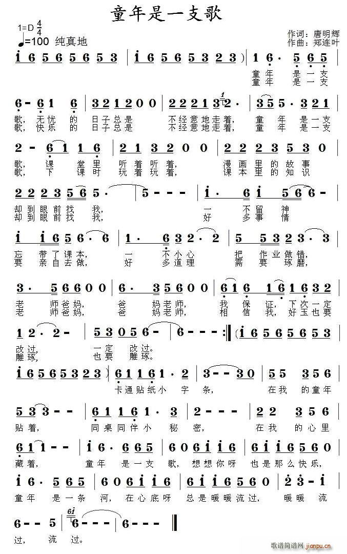 ͯ����һ֧��(���ָ��V)1