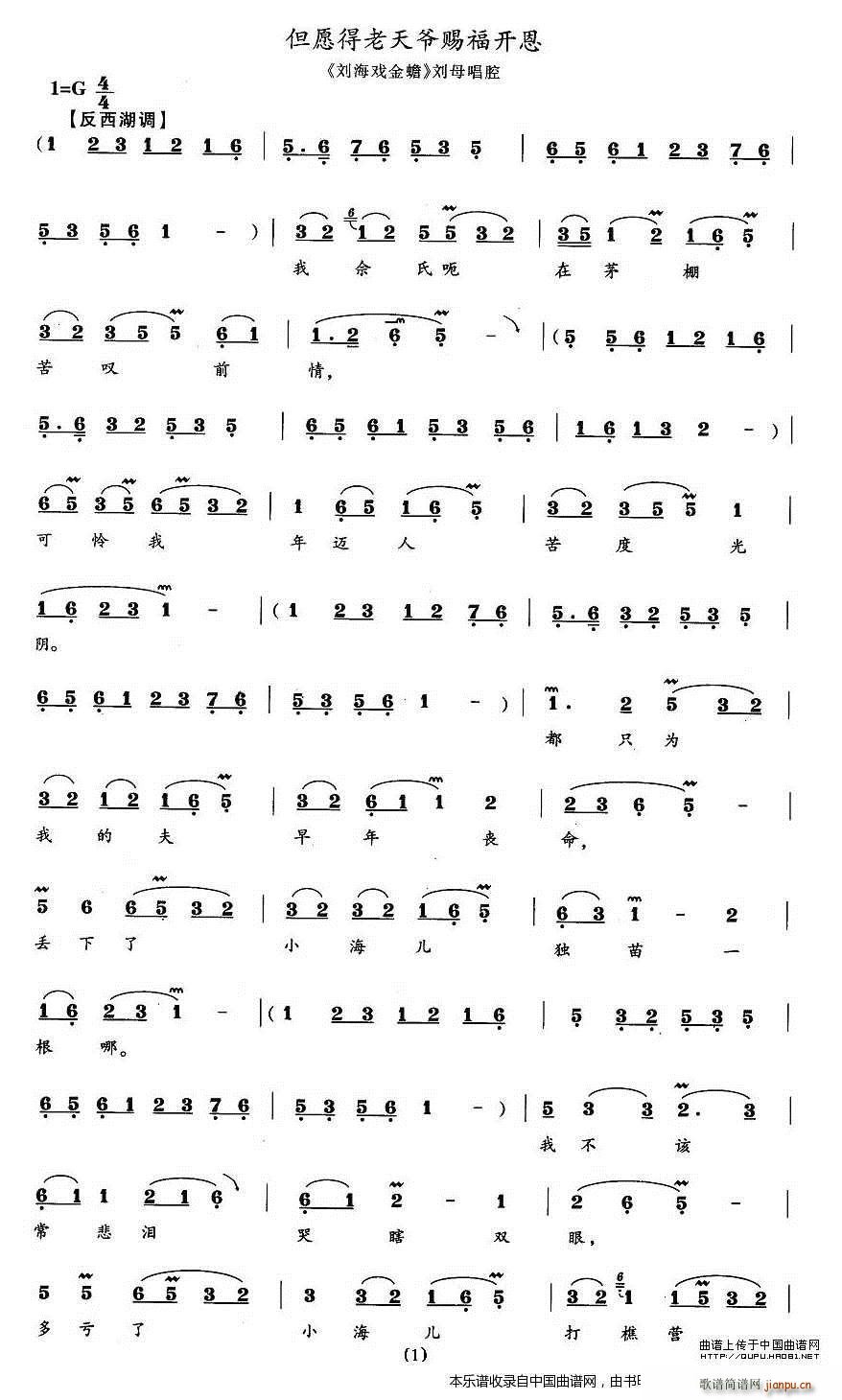 ��Ը�����젔�n���_(k��i)�� �������� ��ĸ����(ʮ�ּ�����)1