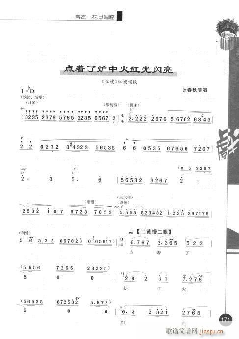 ����݋161-180(�������V)11