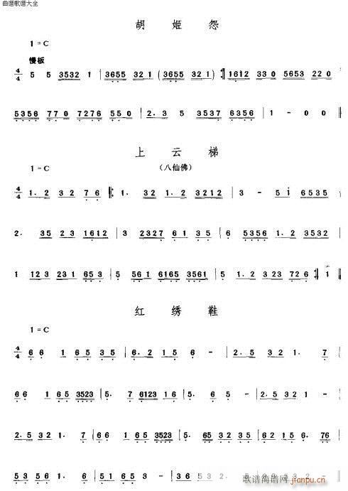 ��һ����(���ָ��V)5