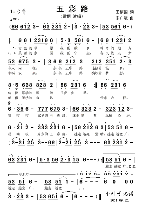 ���·(���ָ��V)1