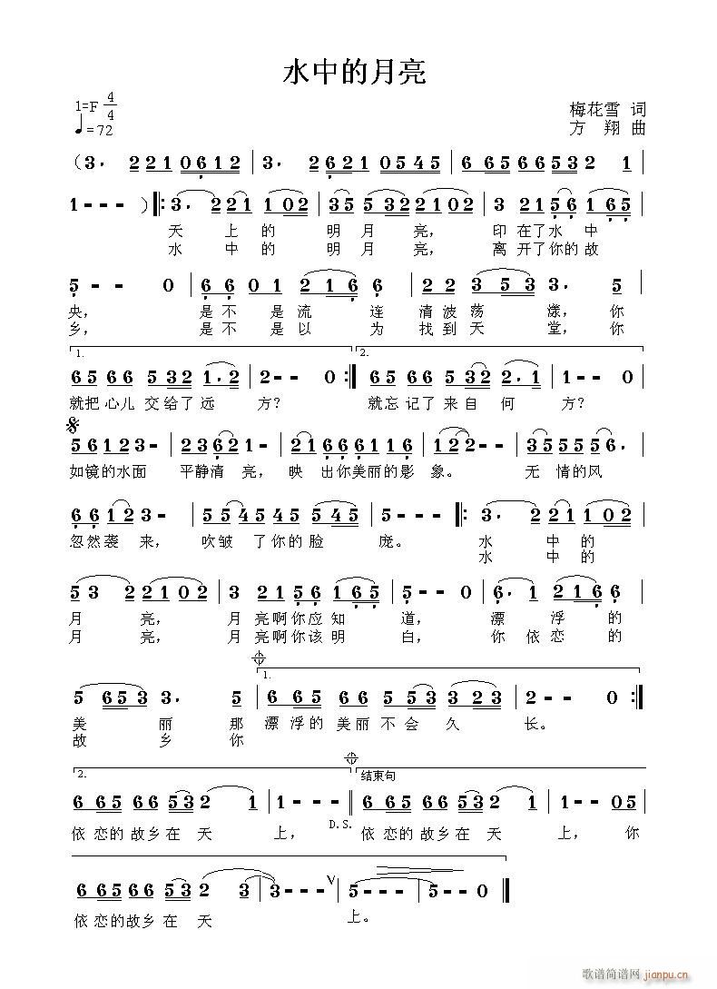 ˮ�е�����(���ָ��V)1