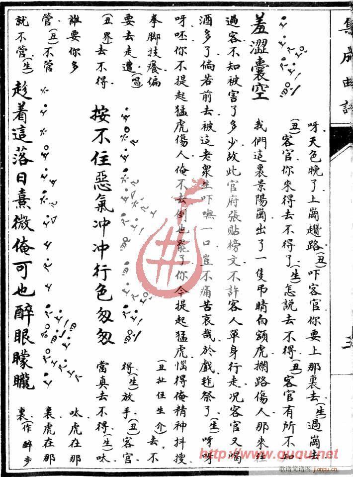 �x�bӛ����(���ָ��V)6