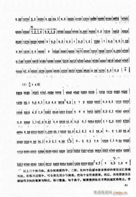 ����������A81-100(ʮ�ּ�����)1