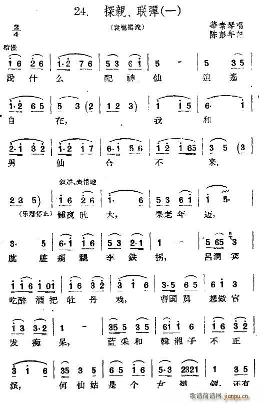 �P�� ̽�H (li��n)�� һ Ԭ�Ԕ[�� �x��(ʮ�ּ�����)1