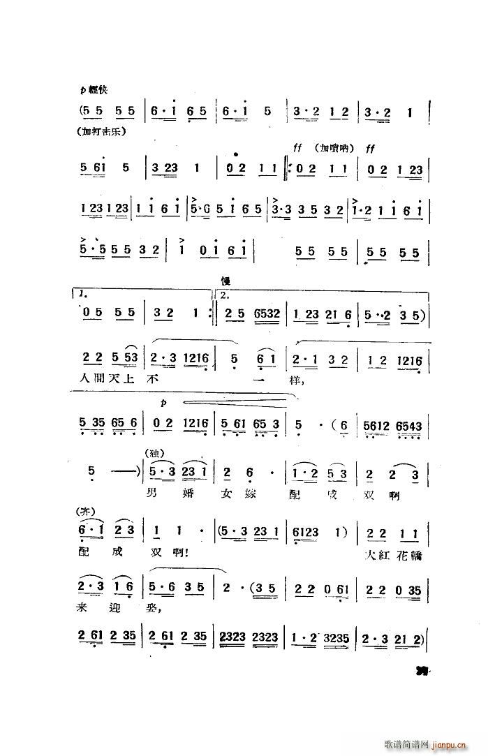 �Ӱ����������x 20��(ʮ�ּ�����)7