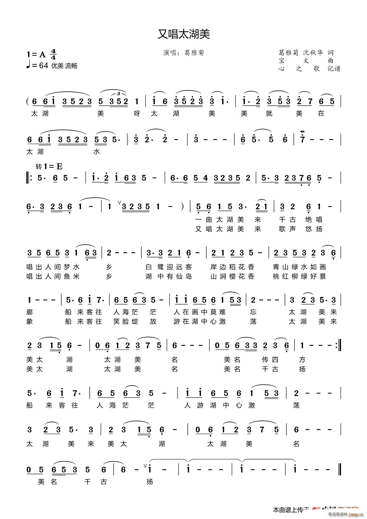 �ֳ�̫����(���ָ��V)1