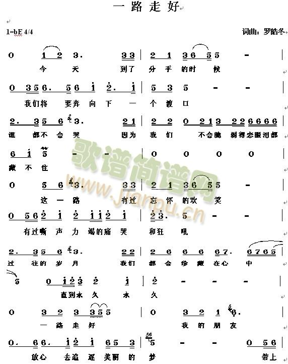 һ·�ߺ�(���ָ��V)1