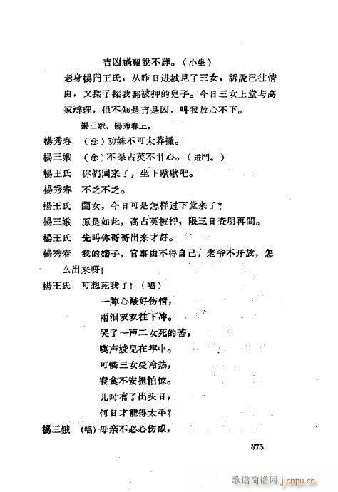 ���ײ��u�������x361-400(ʮ�ּ�����)15