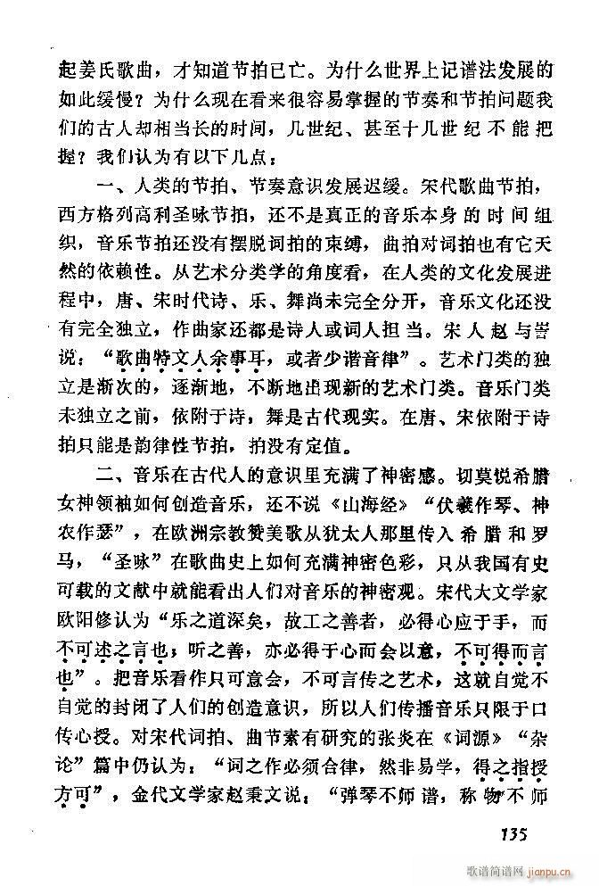 �Ї�����(l�� )���ķ�121 180(ʮ�ּ�����)15