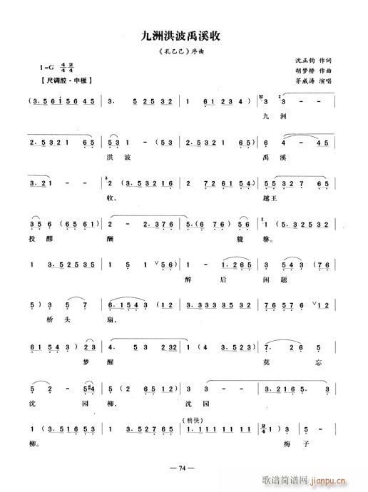 ���ݺ鲨��Ϫ��(�������V)1