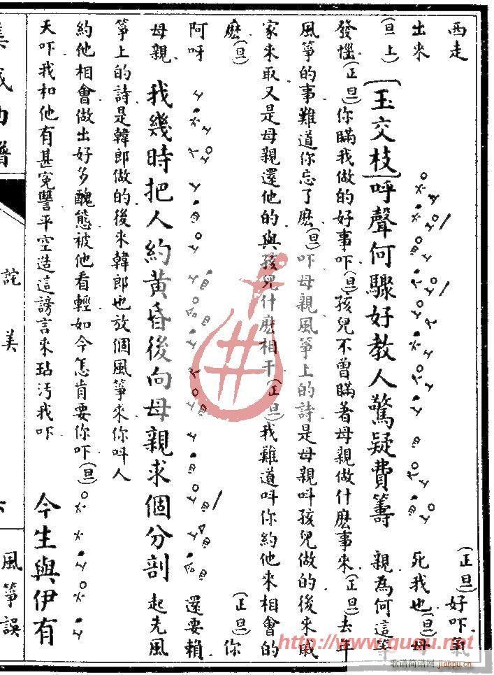 �L(f��ng)�~�`��Ԍ��(�Ź~�P���V)11