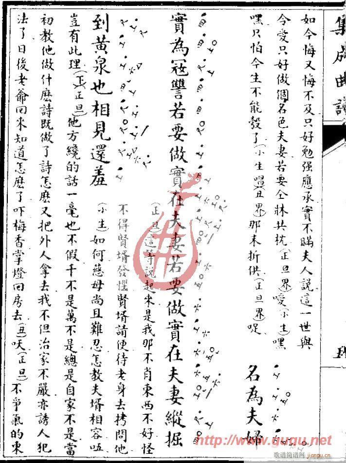 �L(f��ng)�~�`��Ԍ��(�Ź~�P���V)10