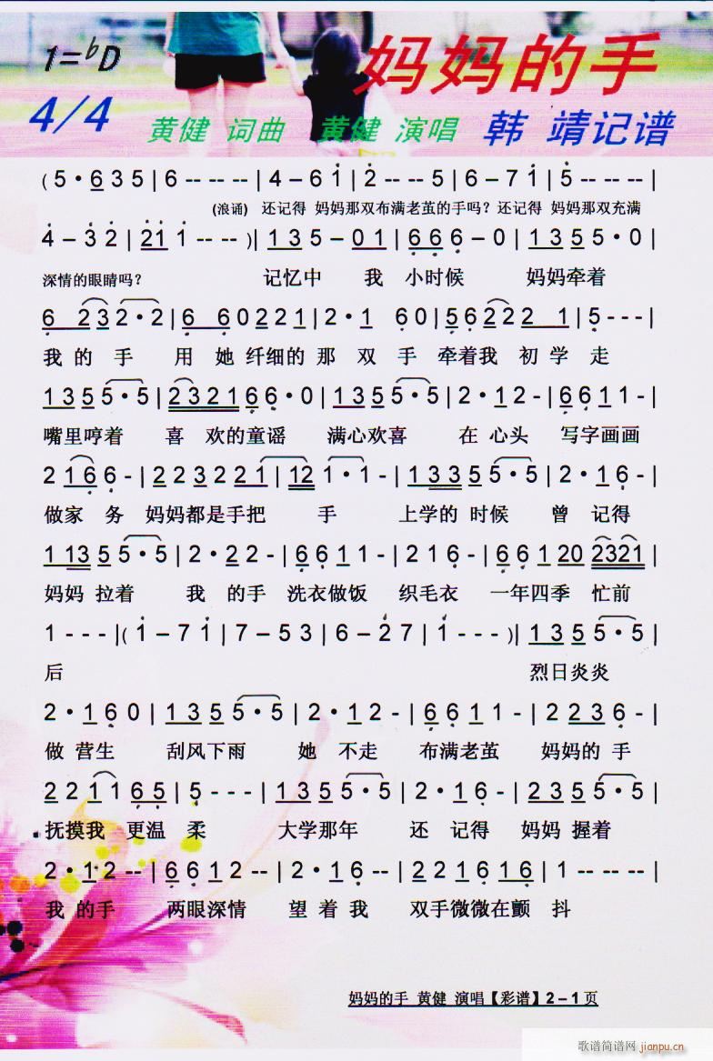 �������� ���V(���ָ��V)1