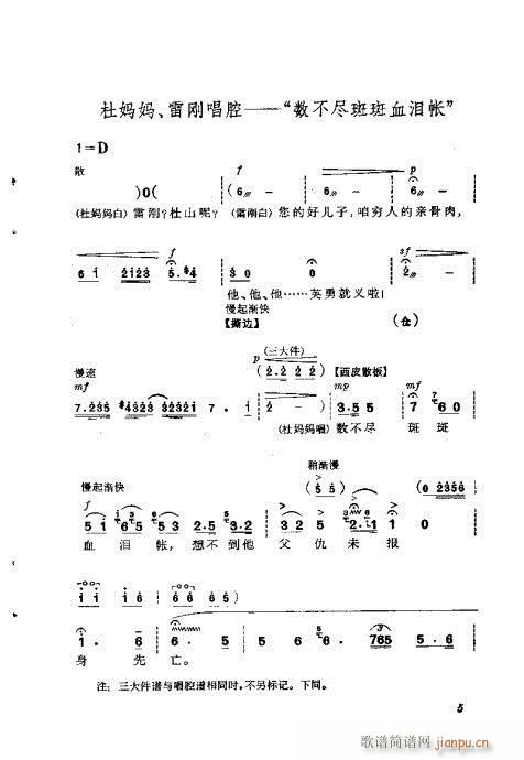 ���Nɽ(�������V)8