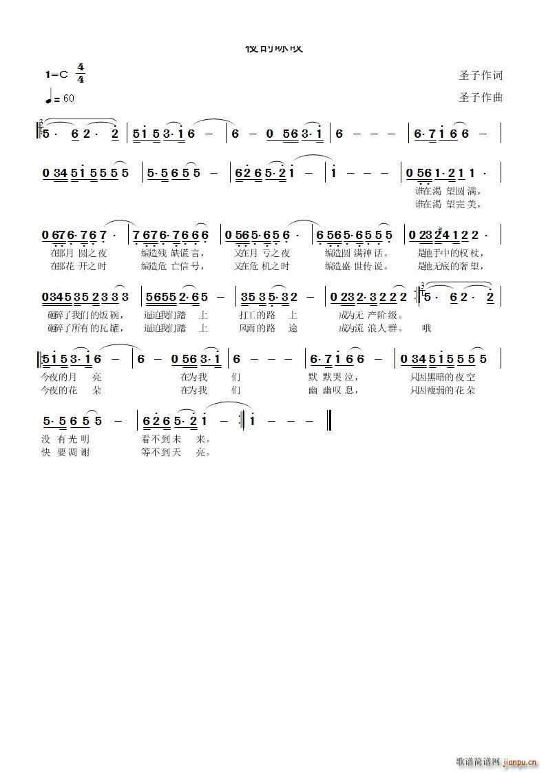 ҹ��ԁ�@(���ָ��V)1