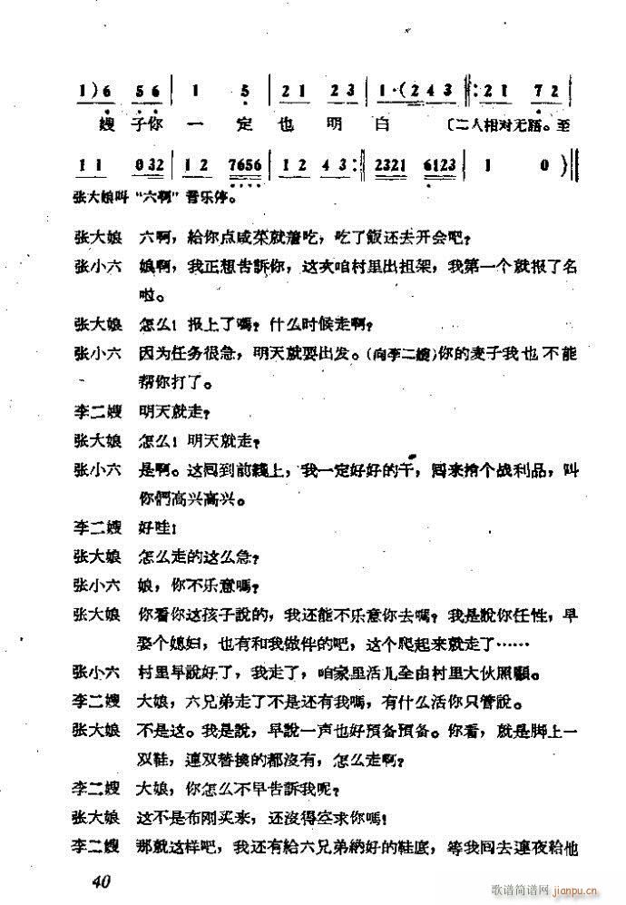 �΄� ���ɩ�ļ� ��(ʮ�ּ�����)40