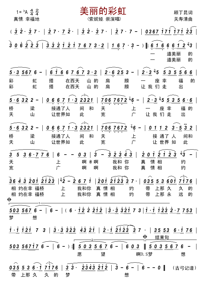 �����Ĳʺ�(���ָ��V)1