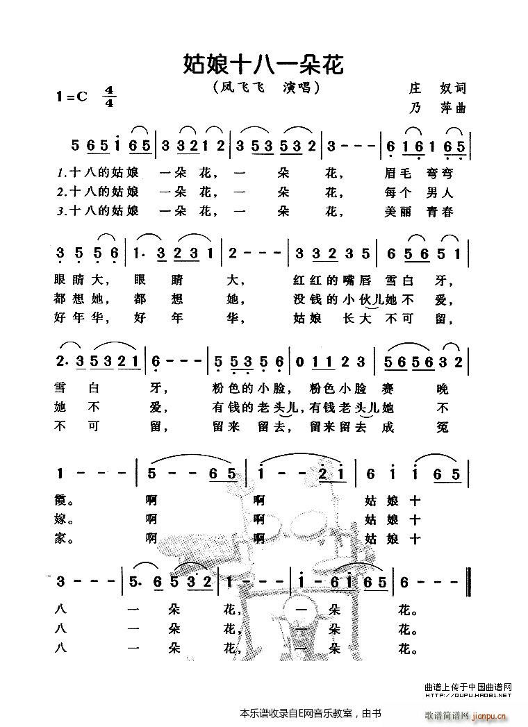 ����ʮ��һ�仨 �P�w�w(ʮ�ּ�����)1