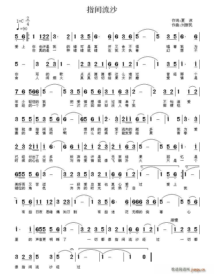 ָ�g��ɳ(���ָ��V)1