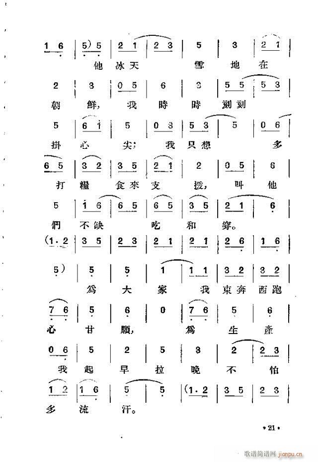 δ����(���ָ��V)21