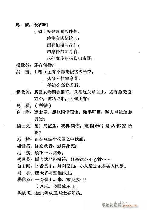 ���꾩(ԥ�����V)15