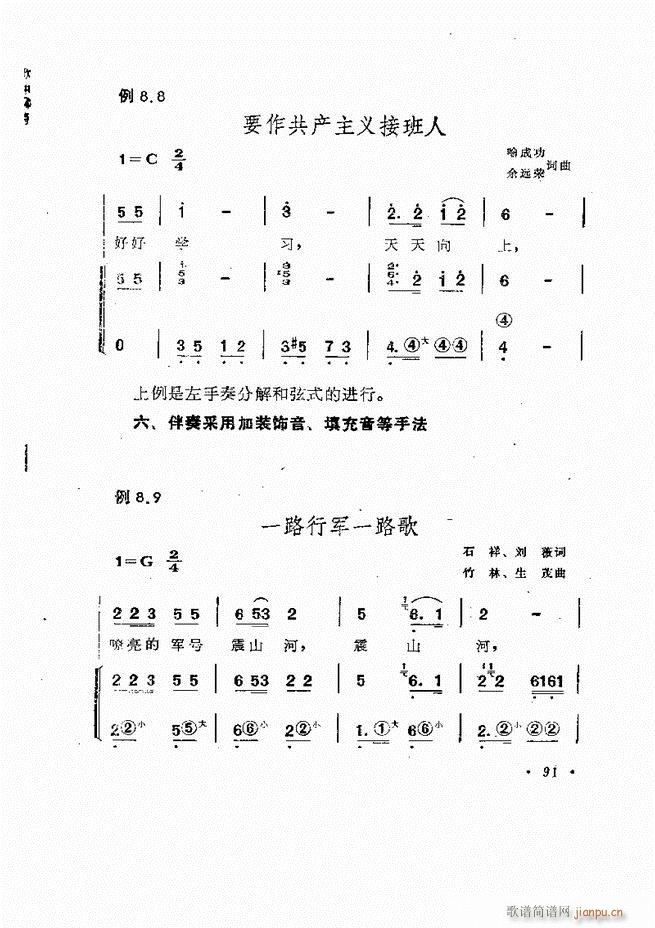 �������L(f��ng)�ٰ���ľ���61 137(���L(f��ng)���V)31