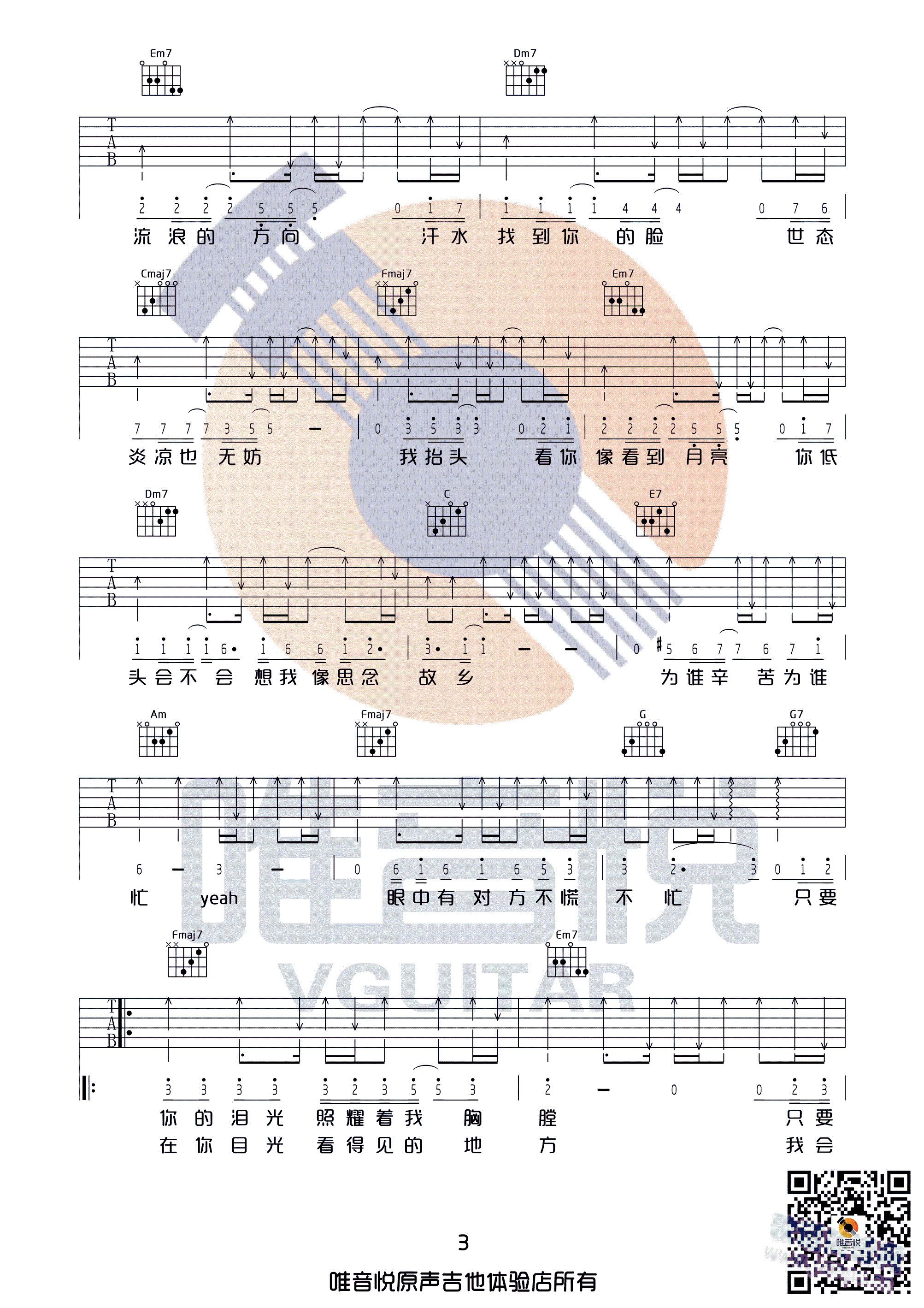 ֻҪ����ĵط� �ֿ��� C�{�����漪���V Ψ�������V ������ ��ʧ��(��i)�����}��(�����V)3