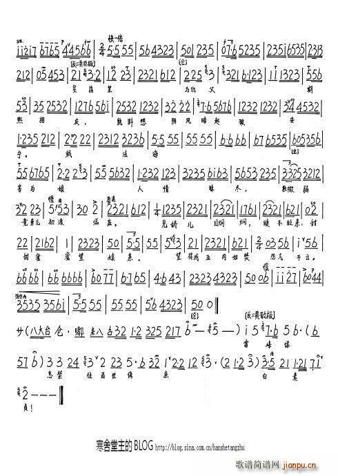 ���߂� С�Ƀ���һЦ������� ����(ʮ�ּ�����)5