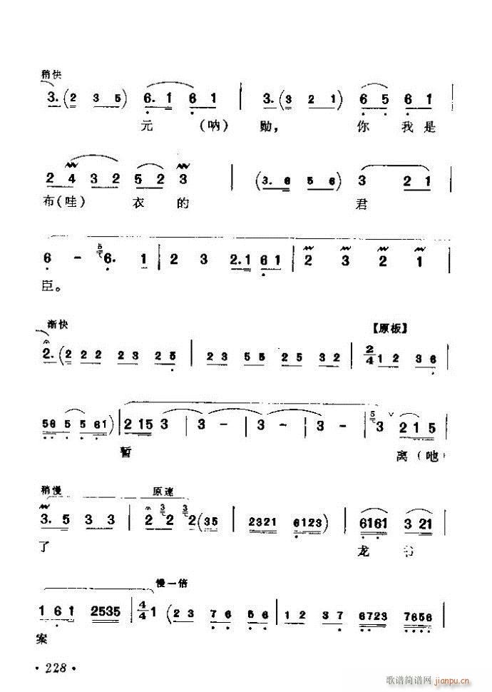 ������(zh��)����ǻ�x �ϼ� 181 240(�������V)48