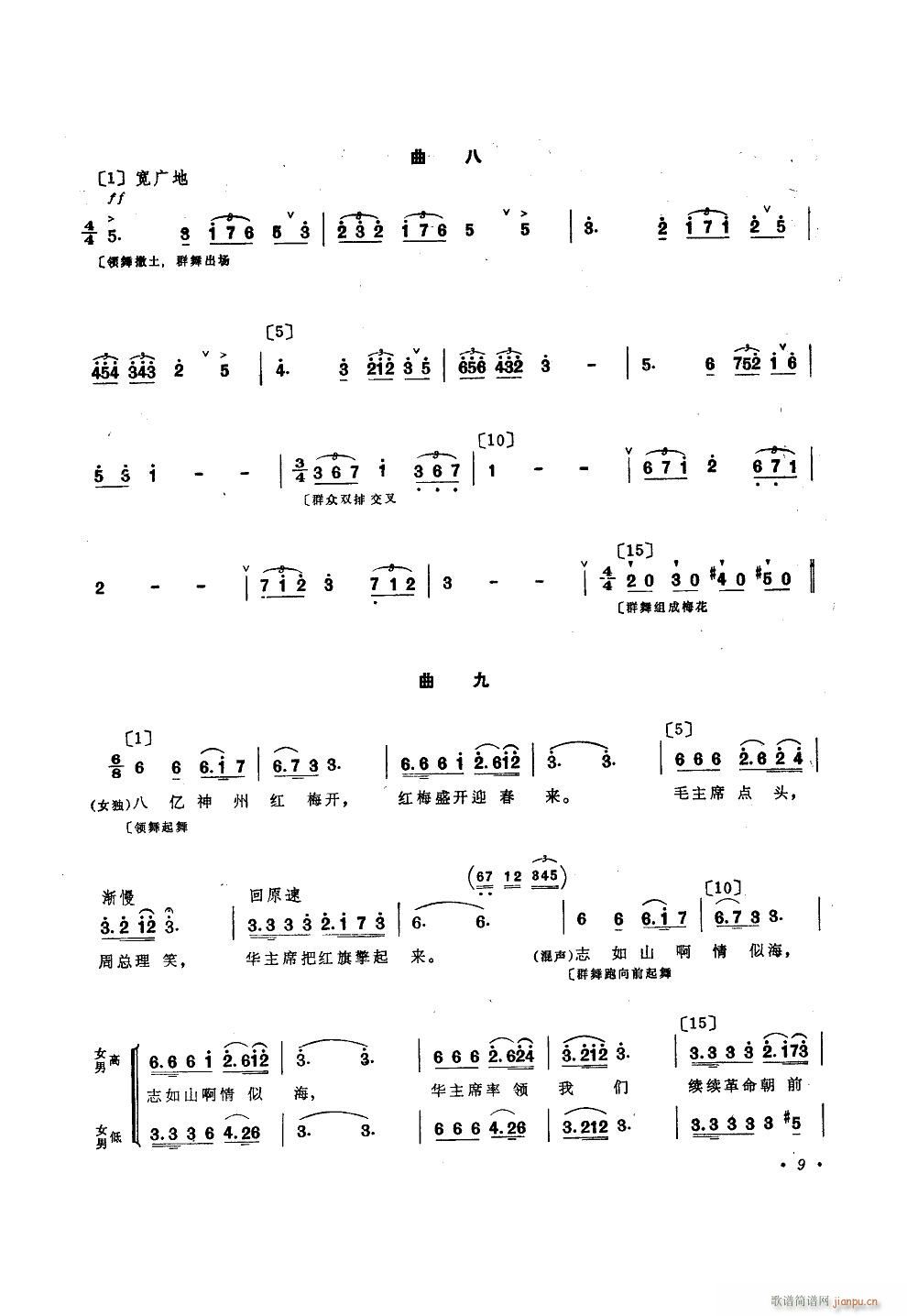 �t�� �赸����(l�� )(���ָ��V)9