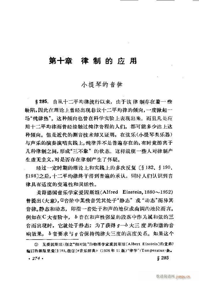 �ɌW(xu��) ��������ӆ�� 241 300(ʮ�ּ�����)34