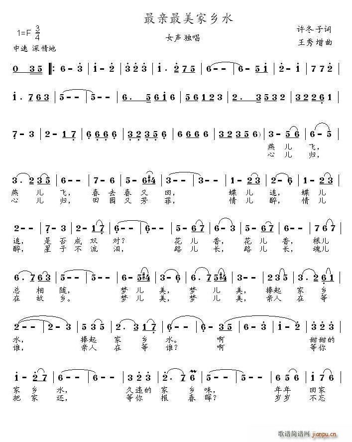 ���H�������lˮ(���ָ��V)1