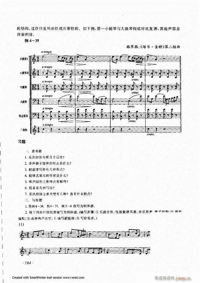 ���� 121 180(ʮ�ּ�����)44