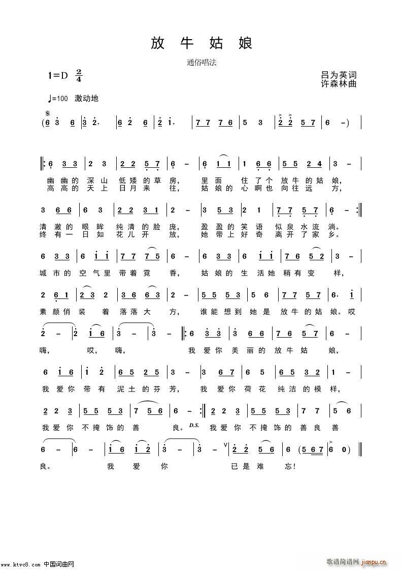 ��ţ����(���ָ��V)1