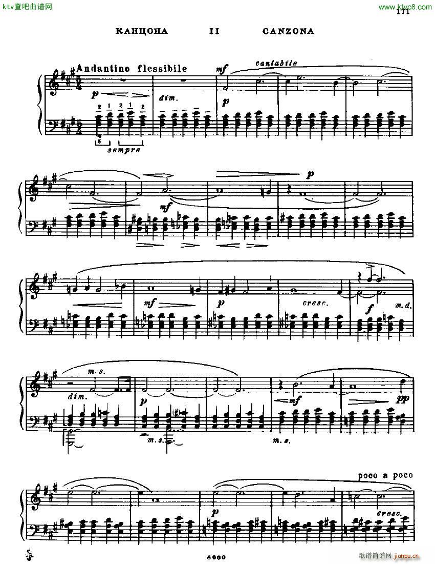 Anatoly Alexandrov Opus 42 Sonata no 7(����V)7