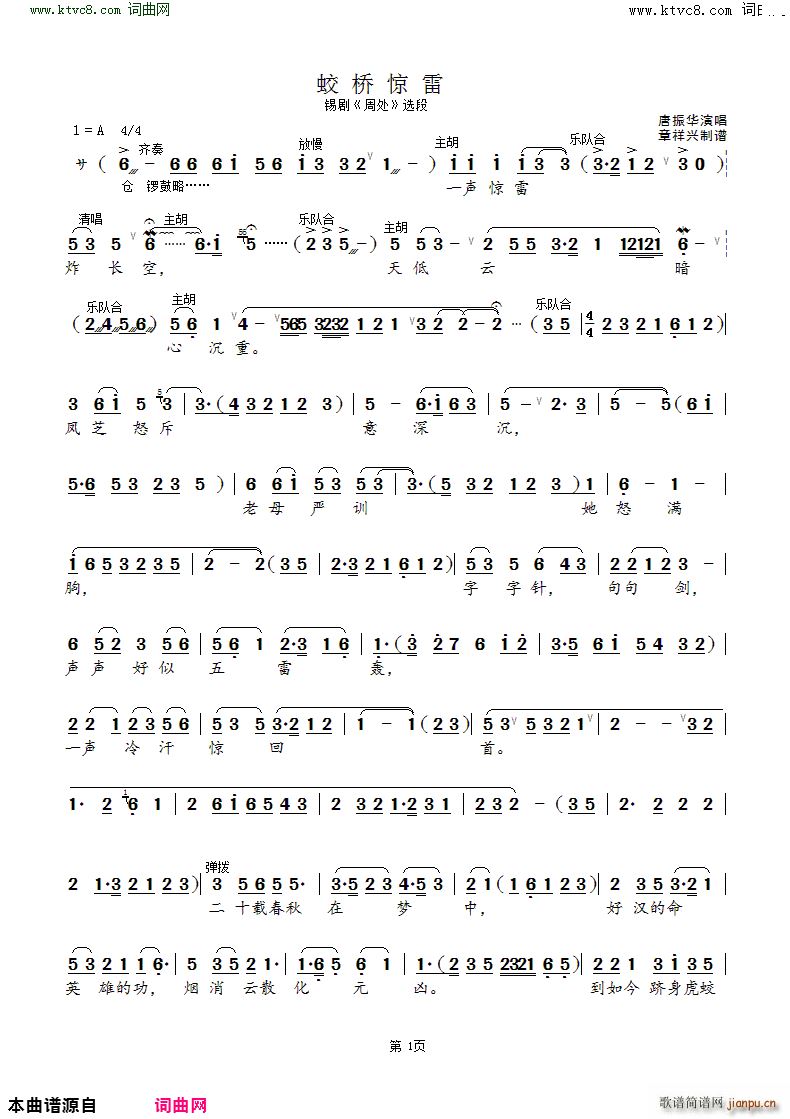 �Ԙ��@�� �a�� ��̎ �x��(ʮ�ּ�����)1