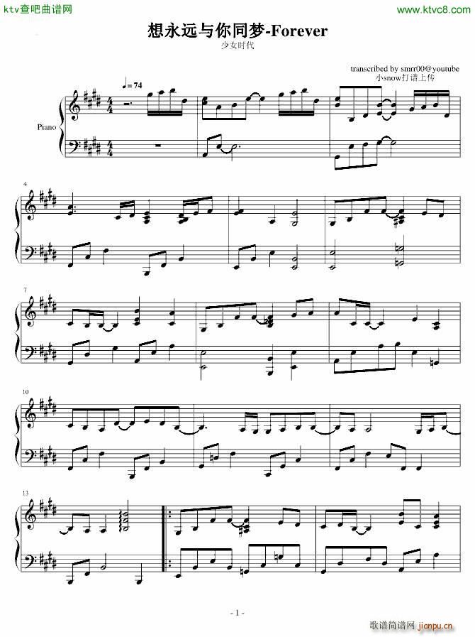 �����h�c��ͬ��(m��ng) Forever(����V)1