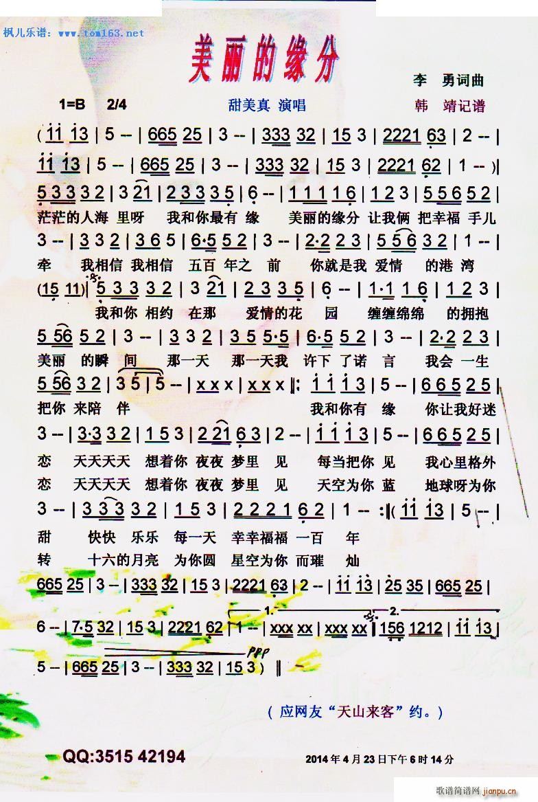 �����ľ��� �W(w��ng)�j(lu�� )�V��(ch��ng)��(ʮ�ּ�����)1