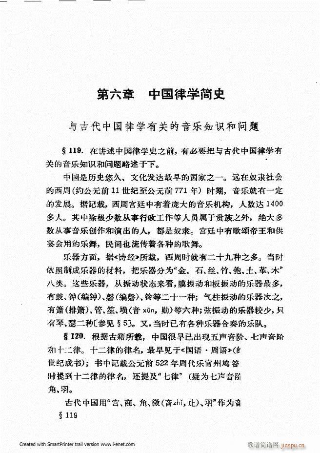 �ɌW(xu��) ��������ӆ�� 61 120(ʮ�ּ�����)37