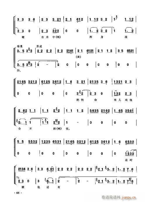 ���ٴ���ǻ���V��61-80(�������V)6